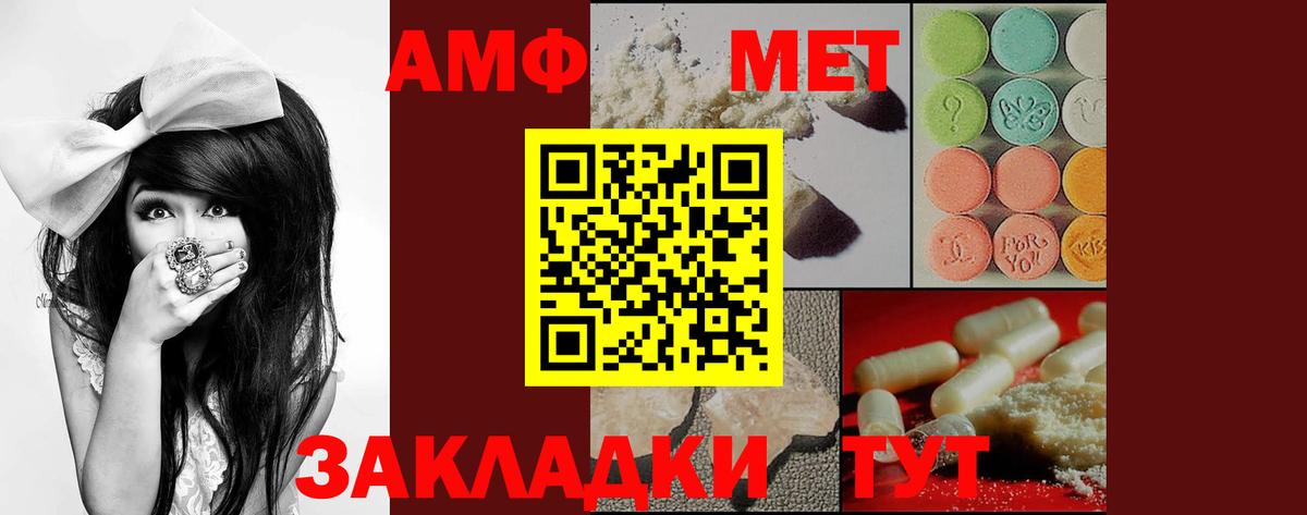 АМФЕТАМИН 97% Радужный