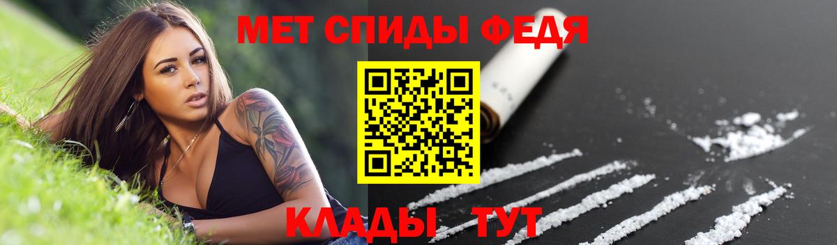 Амфетамин  Amphetamine Розовый  Вход с VPN  Радужный 