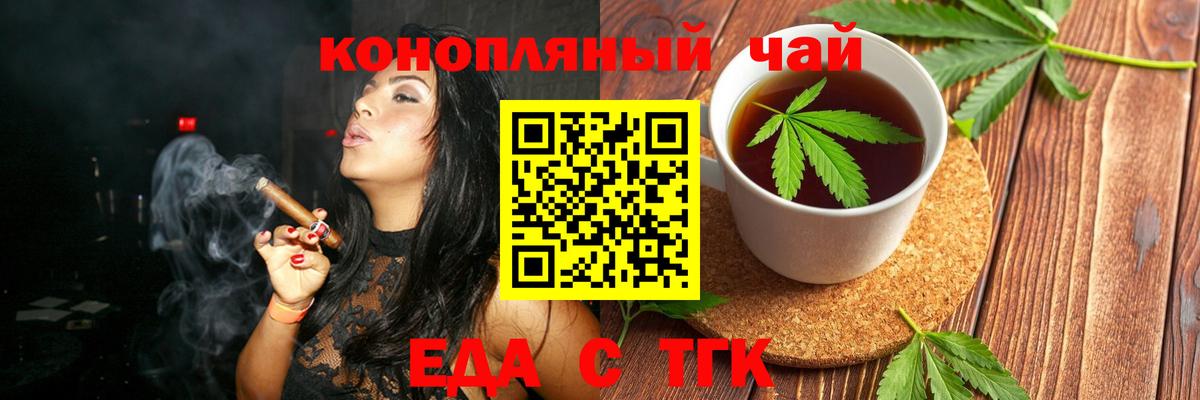 Радужный  Canna-Cookies марихуана  Вход с VPN 
