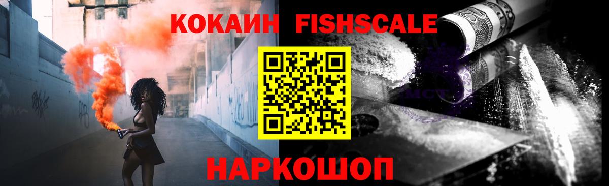 Cocaine  COCAIN VHQ  Радужный  Вход с VPN  Cocaine Columbia 