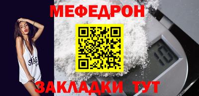 каннабис Волжск