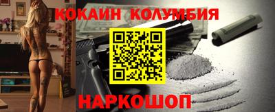 круглые Волгодонск