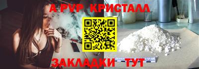 круглые Волгодонск
