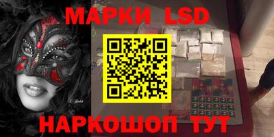 скорость Волжский