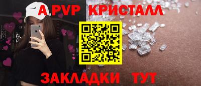 скорость Волжский
