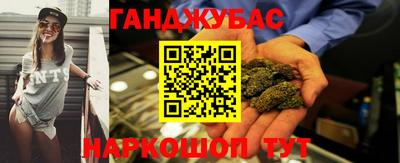каннабис Волжск