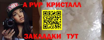 каннабис Волжск