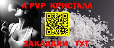 сатива Бузулук