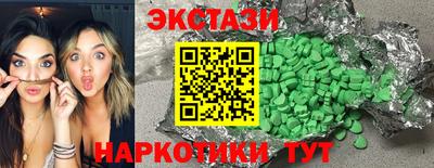круглые Будённовск