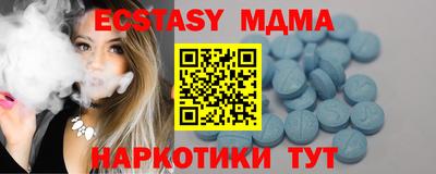 каннабис Волжск