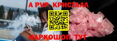 сатива Бузулук