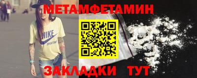 скорость Волжский