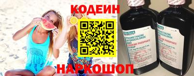 круглые Волгодонск