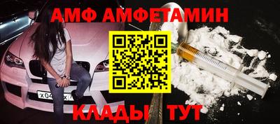 круглые Волгодонск
