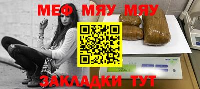 сатива Бузулук