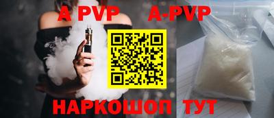 каннабис Волжск
