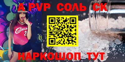 круглые Волгодонск
