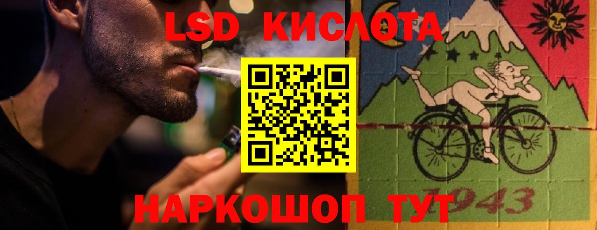 Лсд 25 экстази  Лсд 25 экстази ecstasy  ЛСД экстази кислота  Вход с VPN  Радужный 