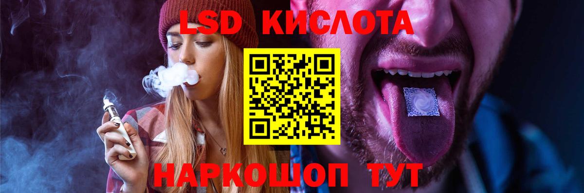 ЛСД экстази ecstasy Радужный