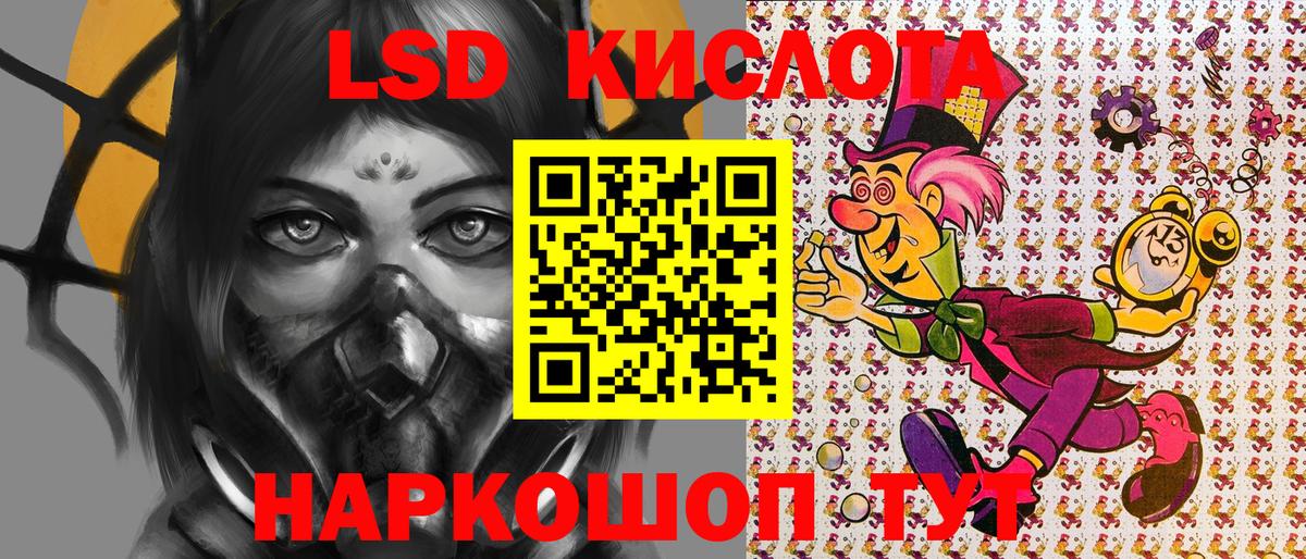 Радужный  Марки N-bome 1,5мг  Марки N-bome 1,5мг  магазин    Вход с VPN 