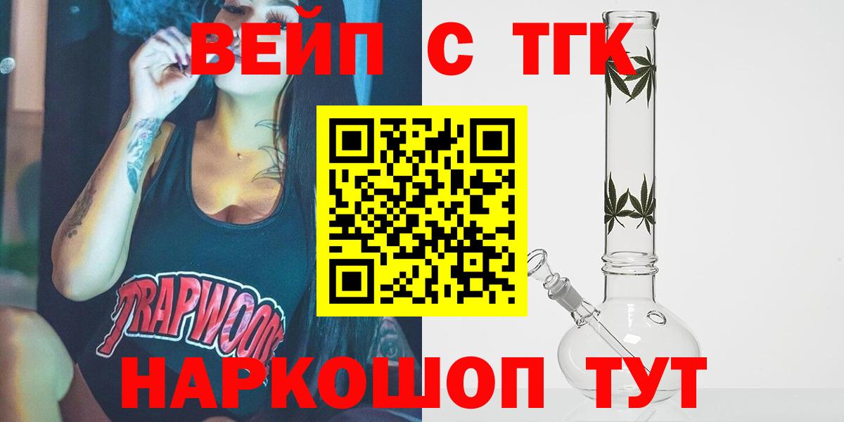Дистиллят ТГК концентрат  Вход с VPN  Радужный 