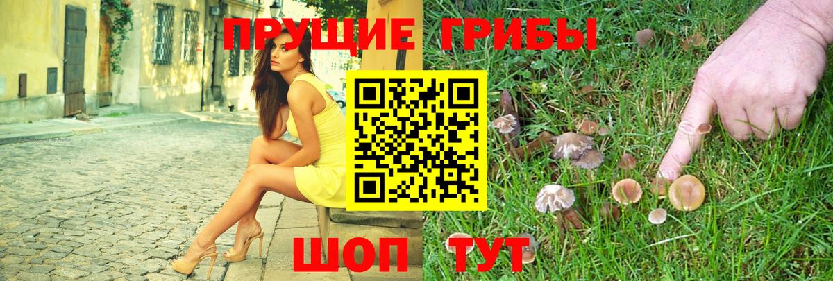Галлюциногенные грибы ЛСД  Вход с VPN  Радужный 
