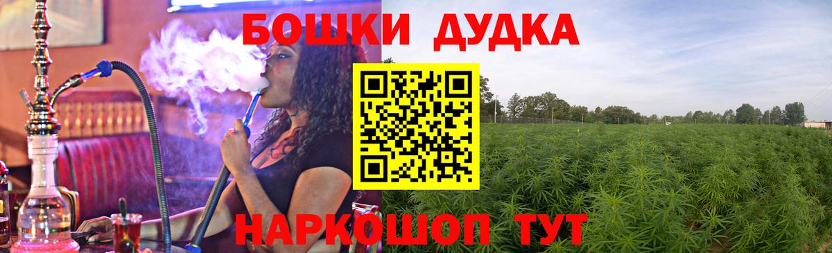 МАРИХУАНА White Widow Радужный